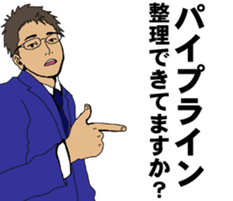 Buzzword salaryman TAKAHASHI 2 sticker #6962710
