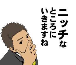 Buzzword salaryman TAKAHASHI 2 sticker #6962712