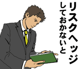 Buzzword salaryman TAKAHASHI 2 sticker #6962716