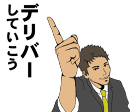 Buzzword salaryman TAKAHASHI 2 sticker #6962717