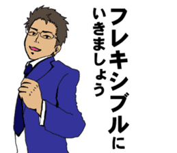 Buzzword salaryman TAKAHASHI 2 sticker #6962718