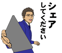 Buzzword salaryman TAKAHASHI 2 sticker #6962719