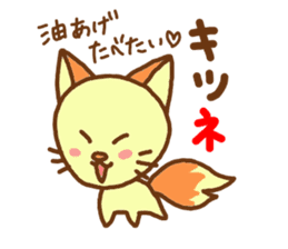 SHIRITORI Sticker! sticker #6962766