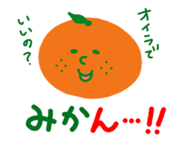 SHIRITORI Sticker! sticker #6962774