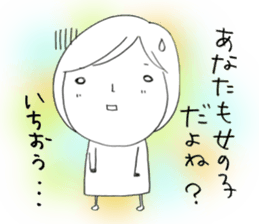 Voice of the heart9 sticker #6962841