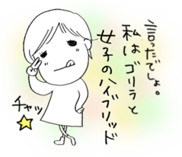 Voice of the heart9 sticker #6962842