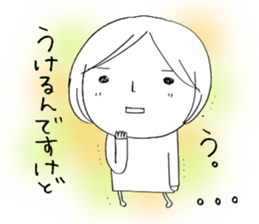 Voice of the heart9 sticker #6962843