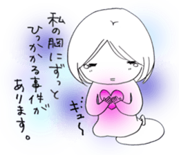 Voice of the heart9 sticker #6962845