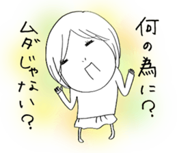 Voice of the heart9 sticker #6962848