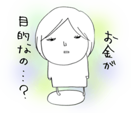 Voice of the heart9 sticker #6962854