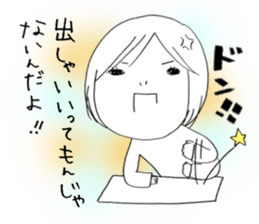 Voice of the heart9 sticker #6962857