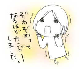 Voice of the heart9 sticker #6962860