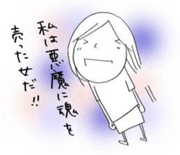 Voice of the heart9 sticker #6962863