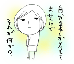 Voice of the heart9 sticker #6962864