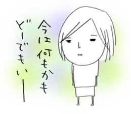 Voice of the heart9 sticker #6962865