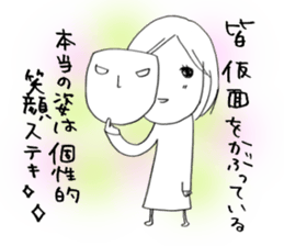 Voice of the heart9 sticker #6962867