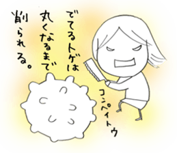 Voice of the heart9 sticker #6962869