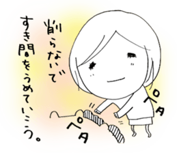 Voice of the heart9 sticker #6962872