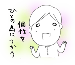 Voice of the heart9 sticker #6962875