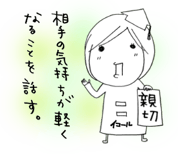 Voice of the heart9 sticker #6962877