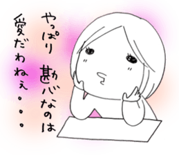 Voice of the heart9 sticker #6962879