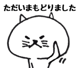 It is loose cat2 sticker #6962962