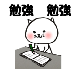 It is loose cat2 sticker #6962964