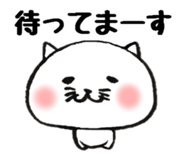 It is loose cat2 sticker #6962967