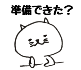 It is loose cat2 sticker #6962969