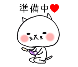 It is loose cat2 sticker #6962970