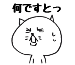 It is loose cat2 sticker #6962971