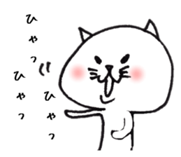 It is loose cat2 sticker #6962974