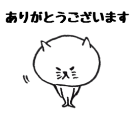 It is loose cat2 sticker #6962979