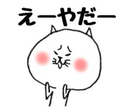 It is loose cat2 sticker #6962980