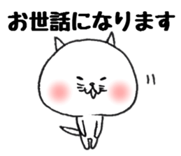 It is loose cat2 sticker #6962982