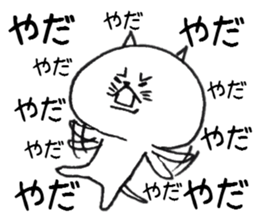 It is loose cat2 sticker #6962984