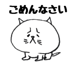 It is loose cat2 sticker #6962989