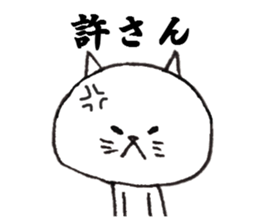 It is loose cat2 sticker #6962991