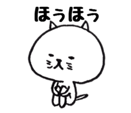 It is loose cat2 sticker #6962994