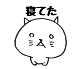 It is loose cat2 sticker #6962996