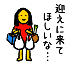 YURUYOME sticker #6963009