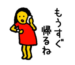 YURUYOME sticker #6963010