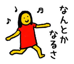 YURUYOME sticker #6963013