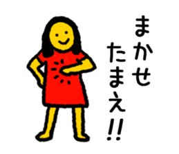 YURUYOME sticker #6963015