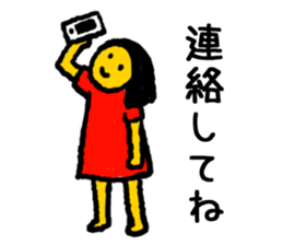 YURUYOME sticker #6963020