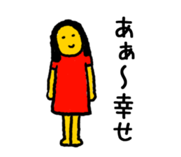 YURUYOME sticker #6963024