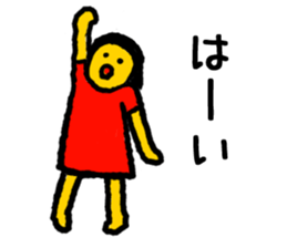 YURUYOME sticker #6963026