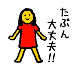 YURUYOME sticker #6963028