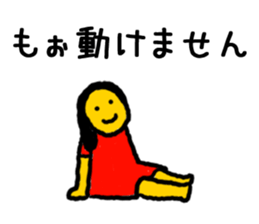 YURUYOME sticker #6963029