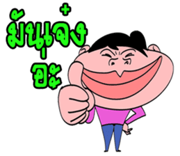 Paak Kwang sticker #6963086